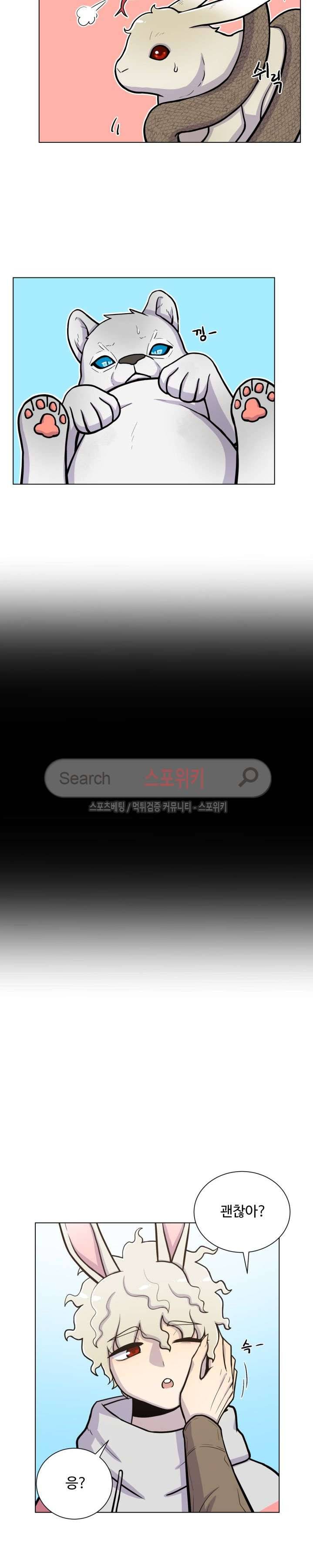 동물의 왕국 24화 3
