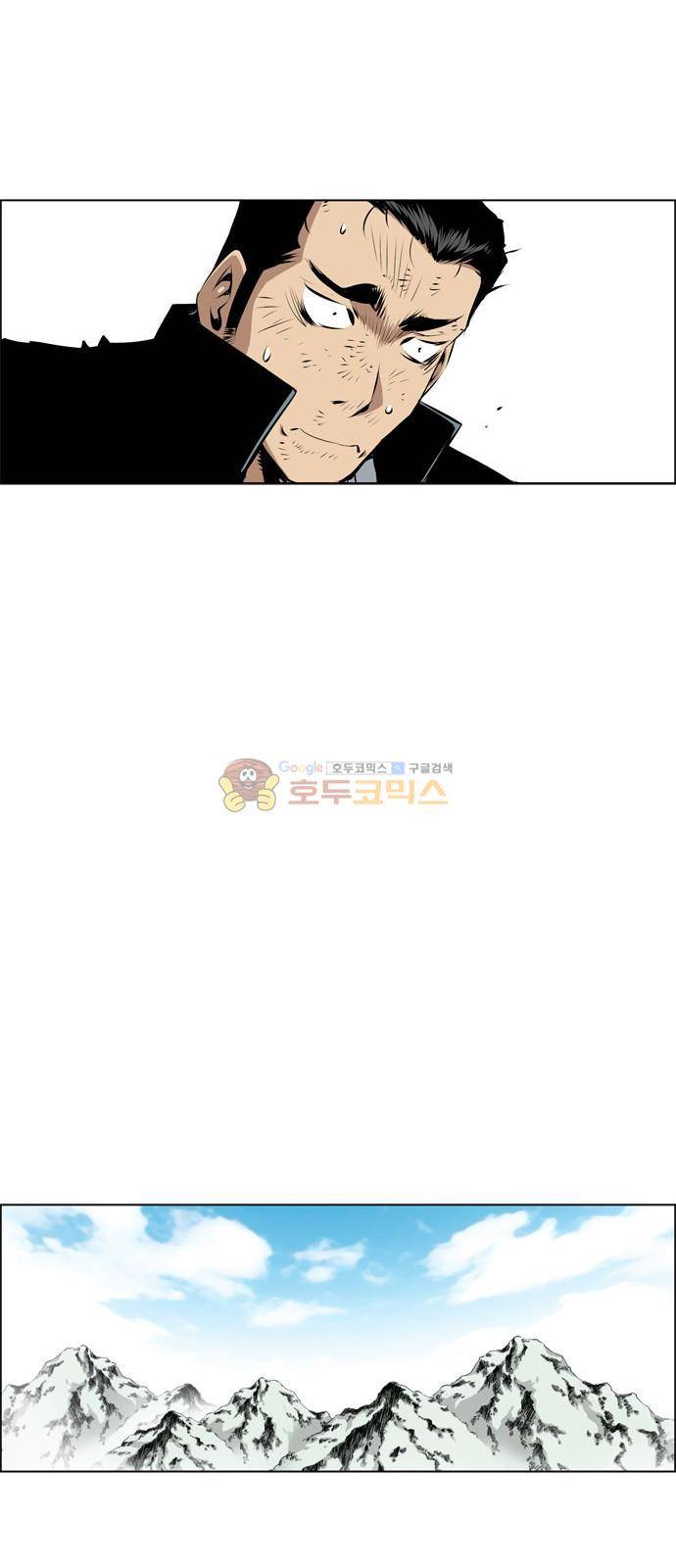 도망자 89화 5