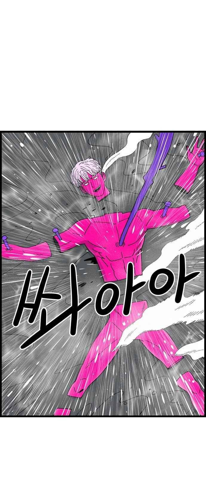 갓핑크 1화 1
