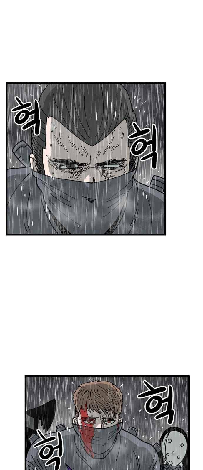 갓핑크 1화 2