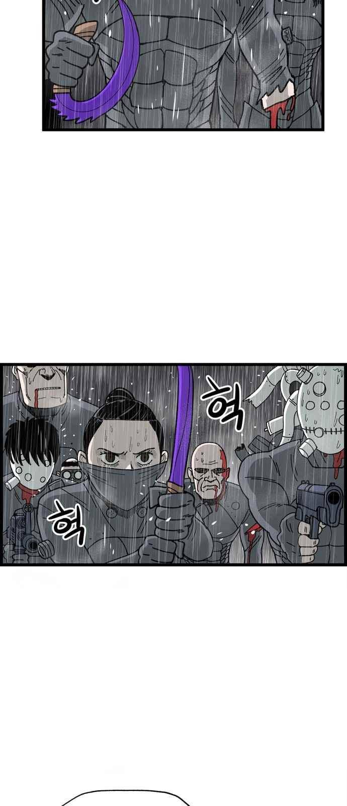 갓핑크 1화 3