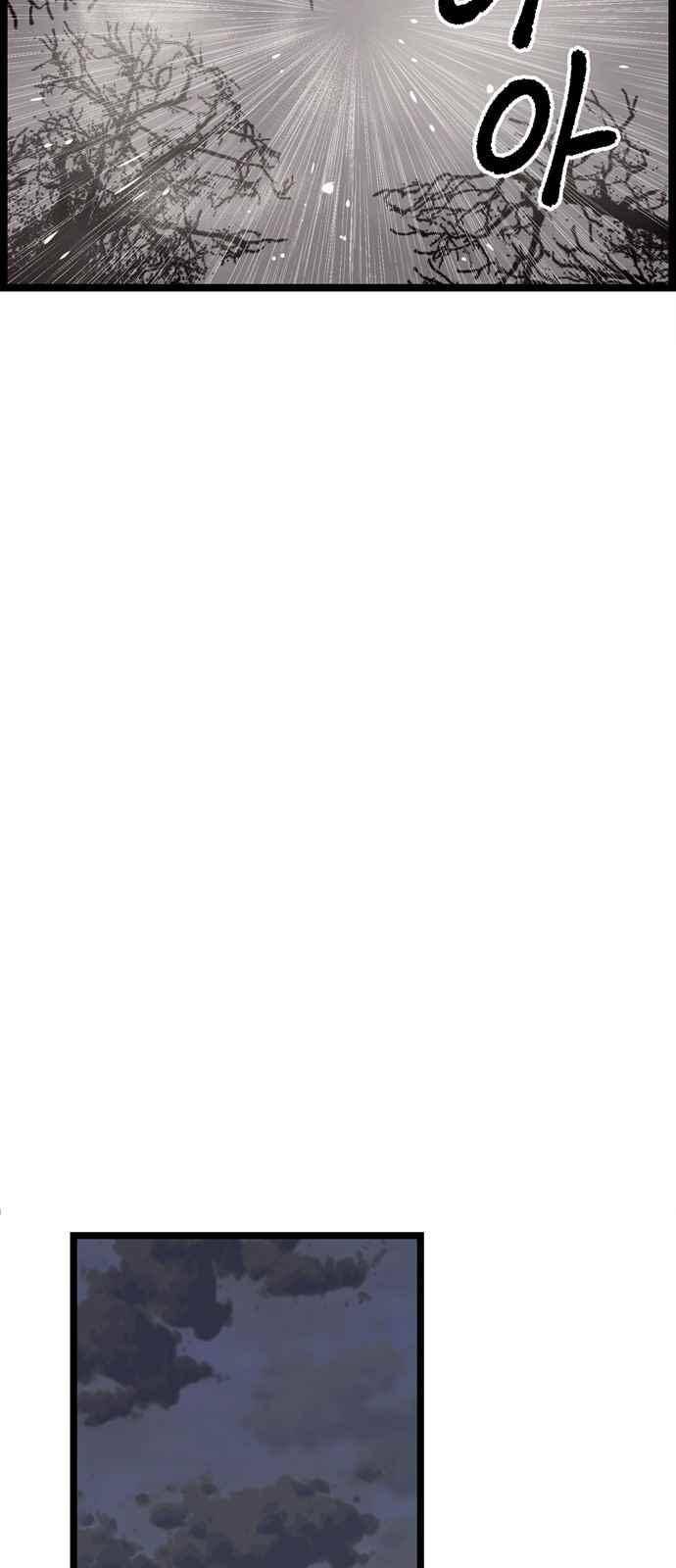갓핑크 1화 12