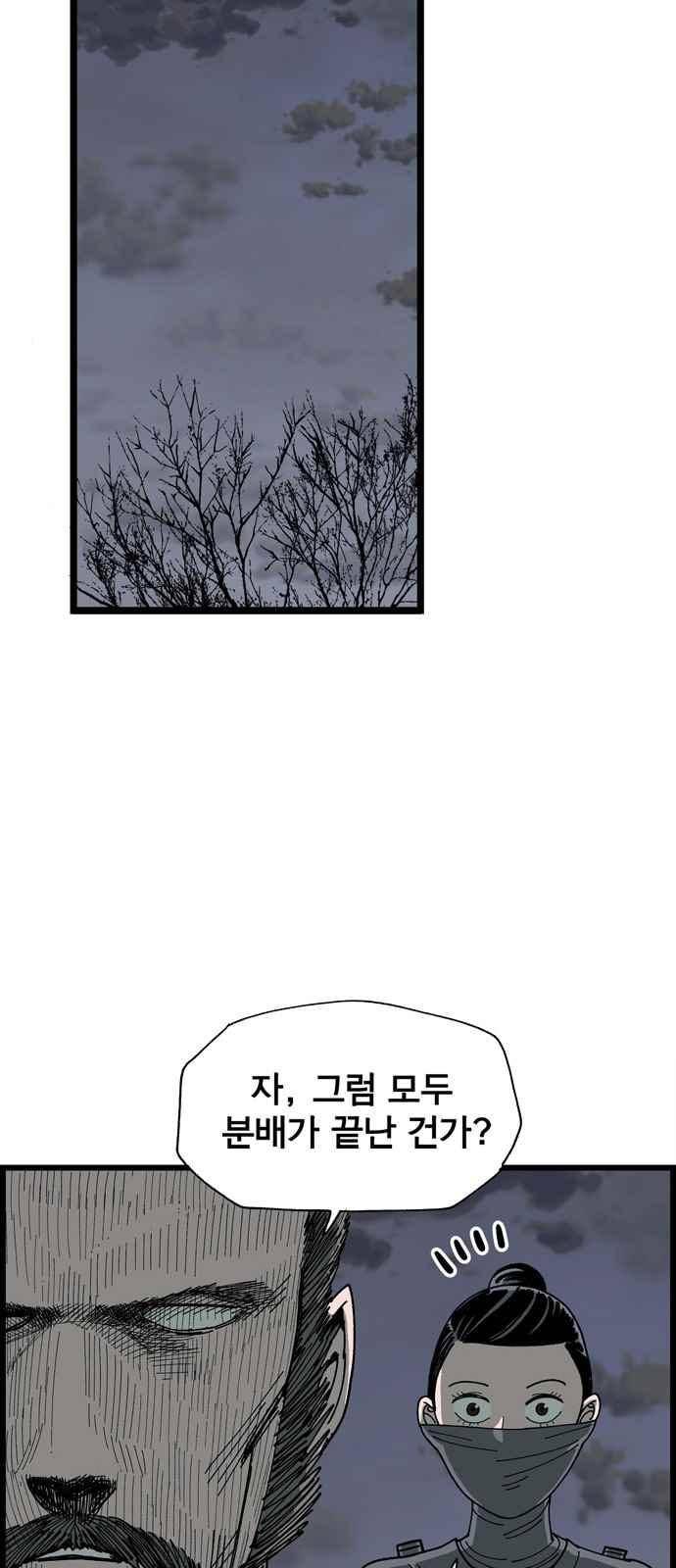 갓핑크 1화 13