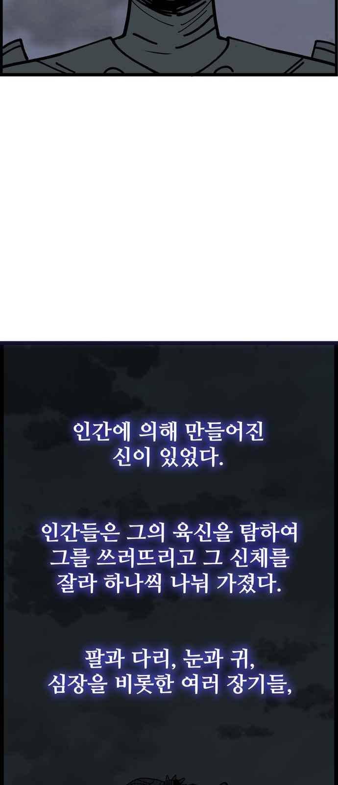 갓핑크 1화 17