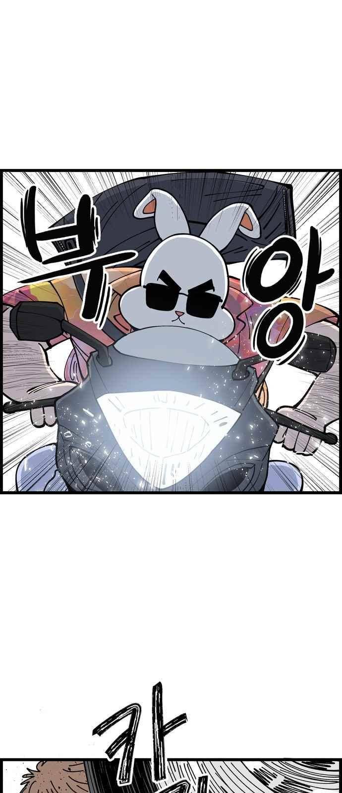 갓핑크 5화 4