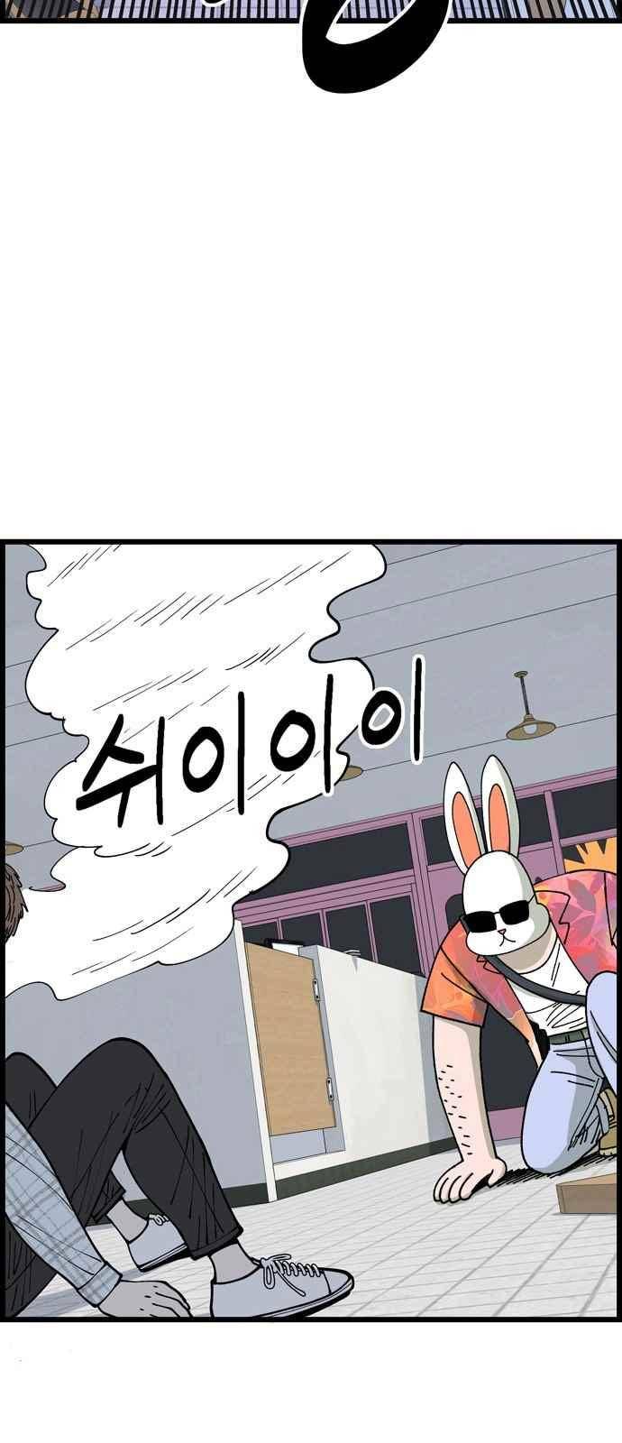 갓핑크 5화 7