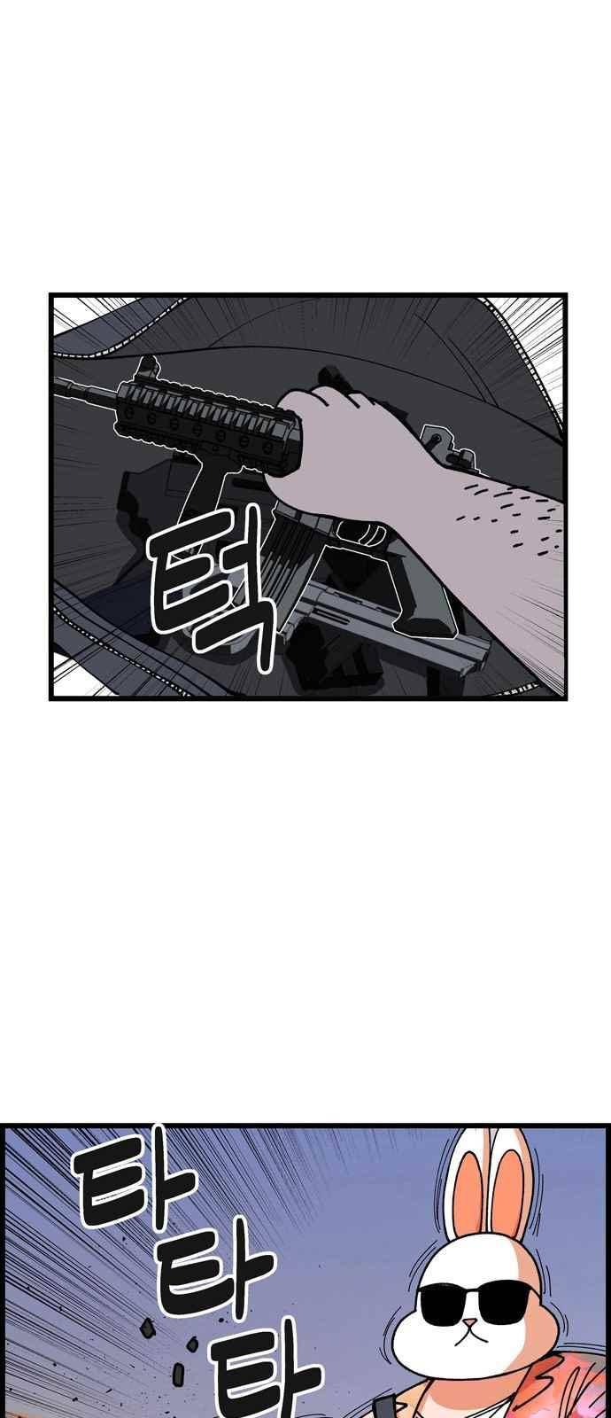갓핑크 5화 8
