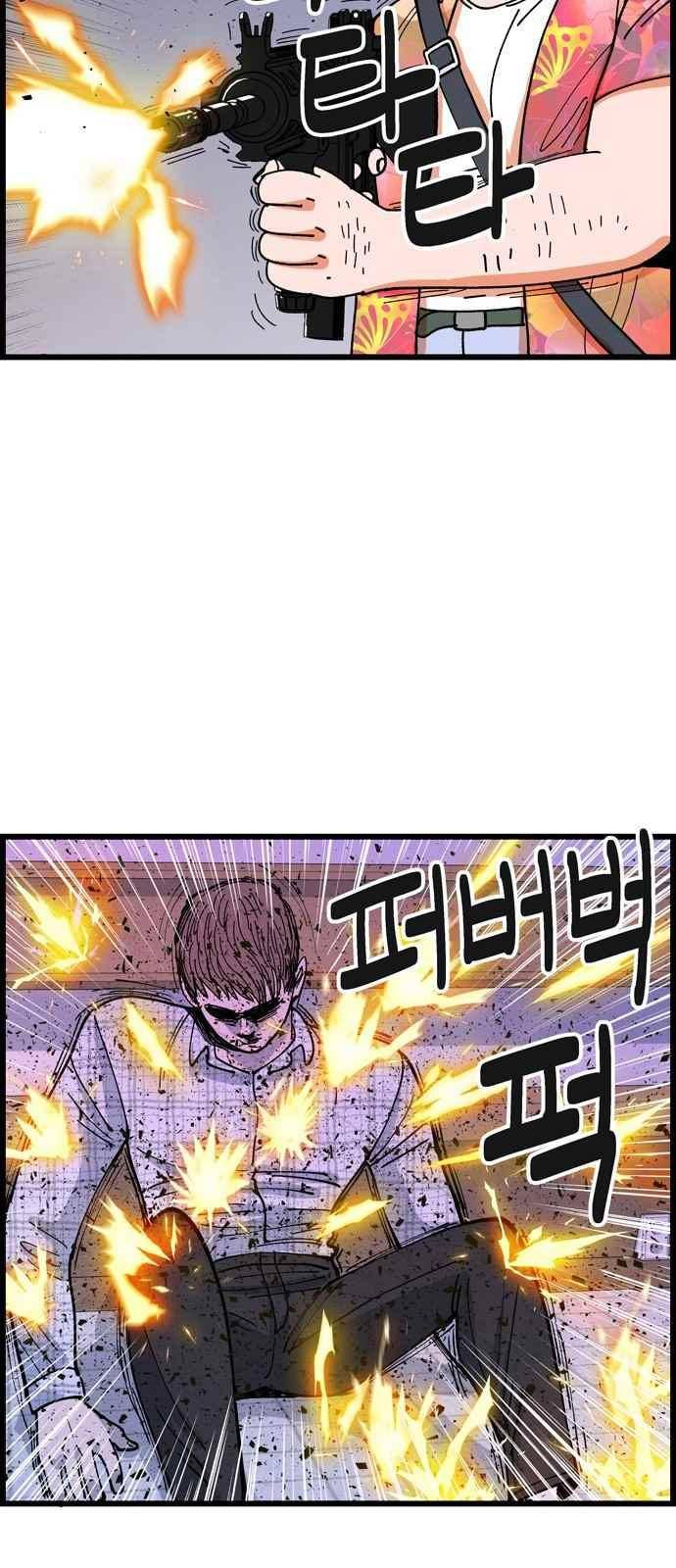 갓핑크 5화 9