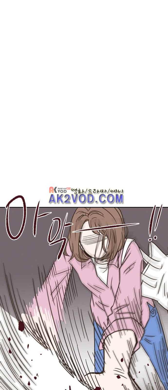 유일무이 로맨스 5화 2