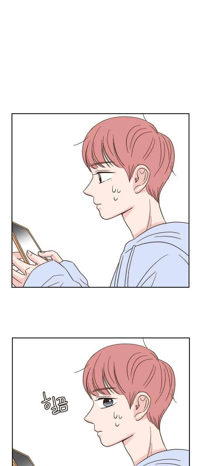 유일무이 로맨스 15화 1