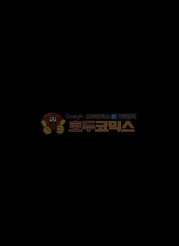 멸화-조선연쇄방화사건일지 72화 1
