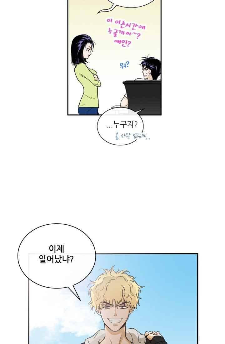 백의 전사 27화 5