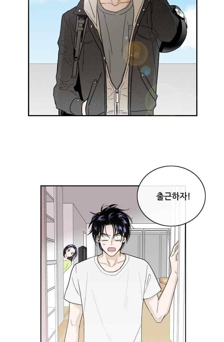 백의 전사 27화 6