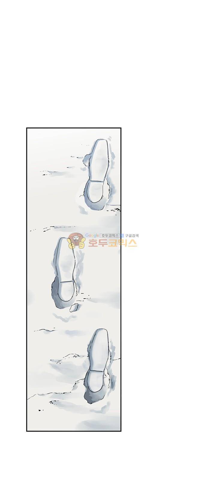 뷰티풀 군바리 179화 - 시체 수색 1
