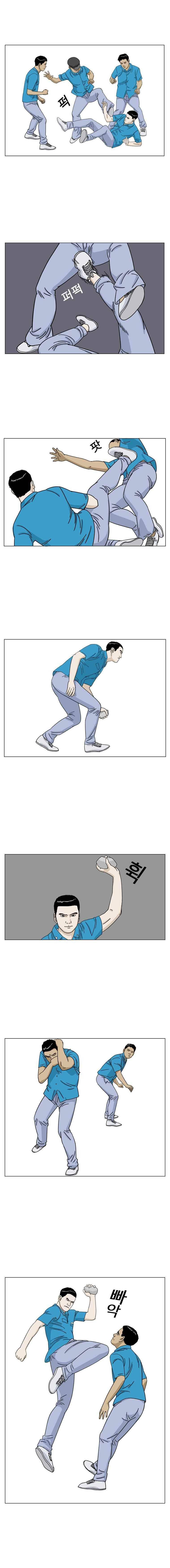 새벽날개 18화 3