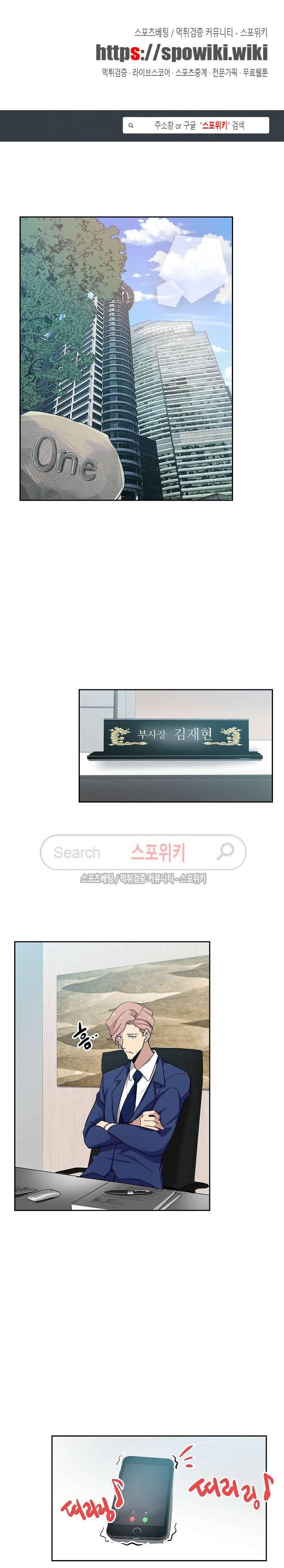 미씽나인 15화 1
