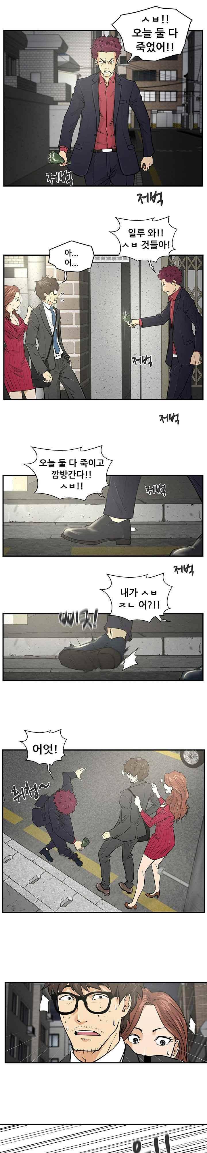 35세 강무열 2화 6