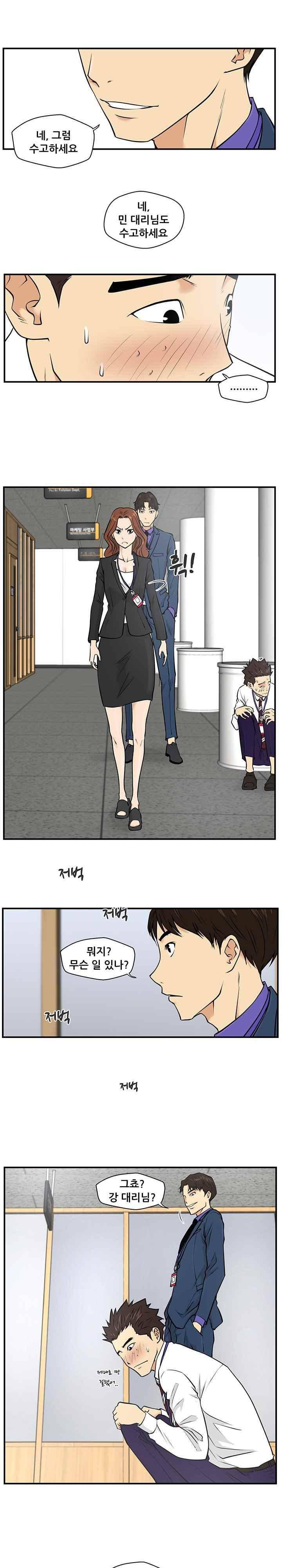 35세 강무열 10화 3
