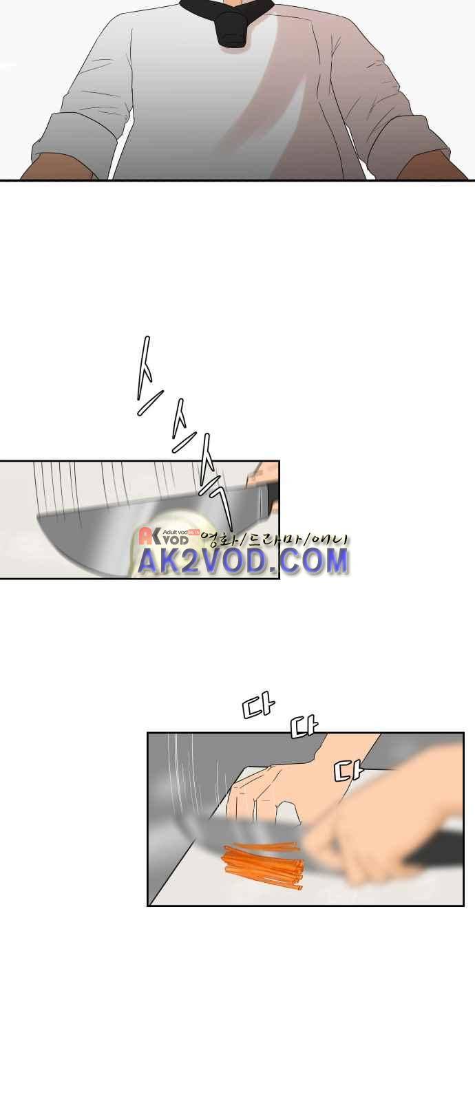 요리GO 11화 8