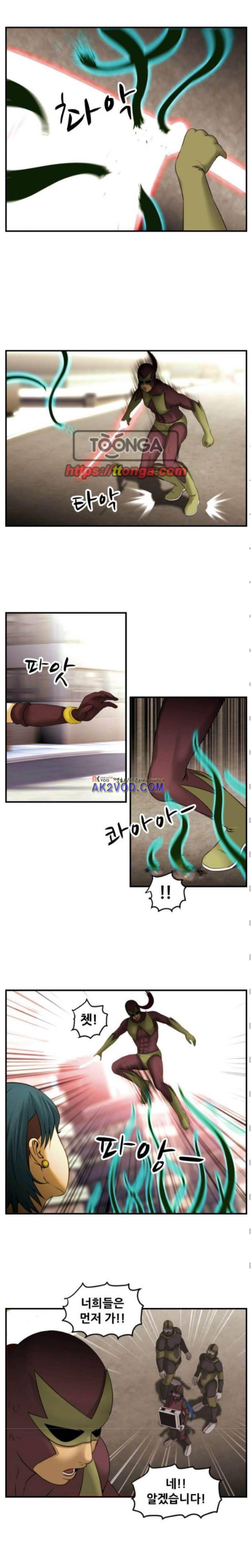 퍼스트 미션 65화 3