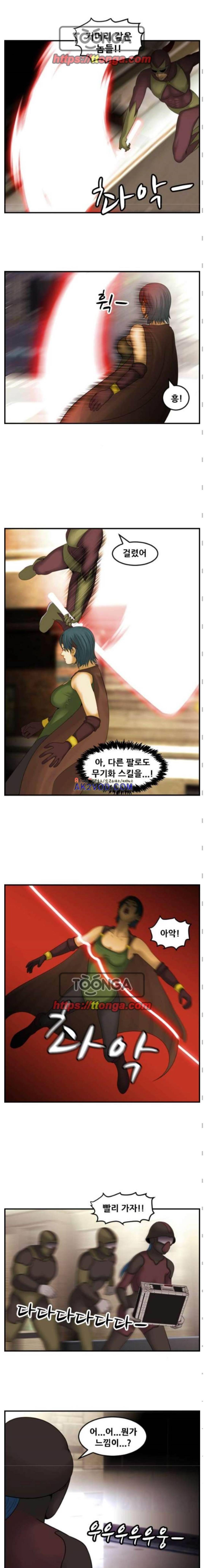퍼스트 미션 65화 4