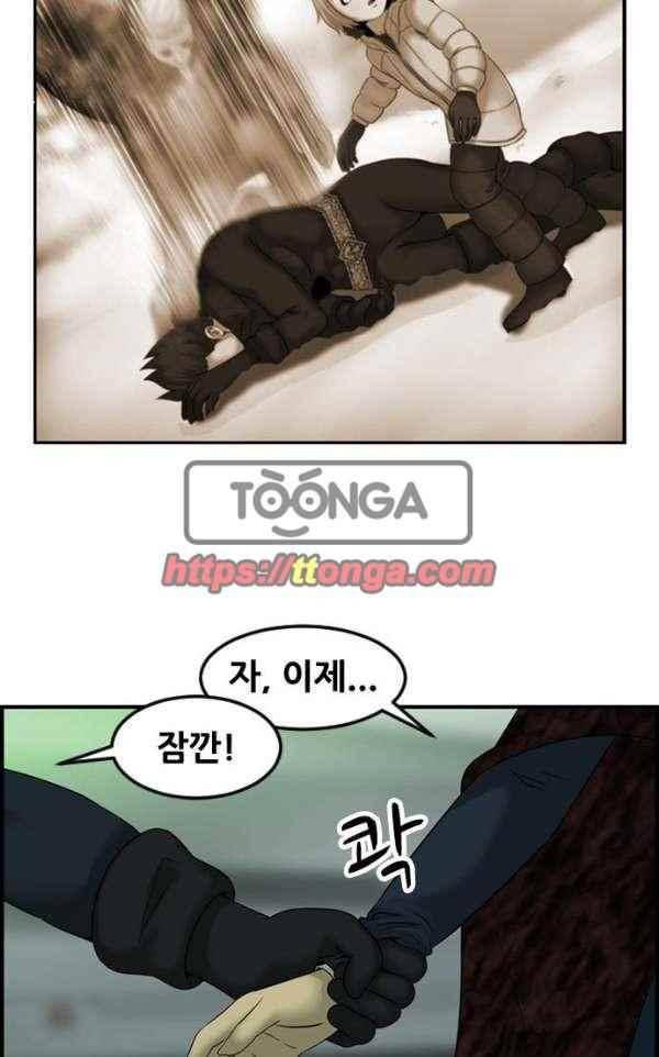 퍼스트 미션 71화 4