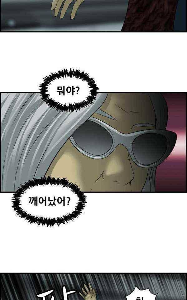 퍼스트 미션 71화 5