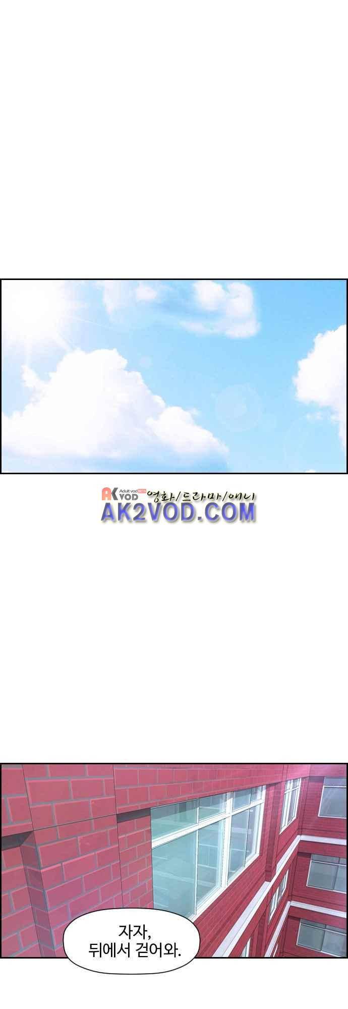 라라파루자 2화 7