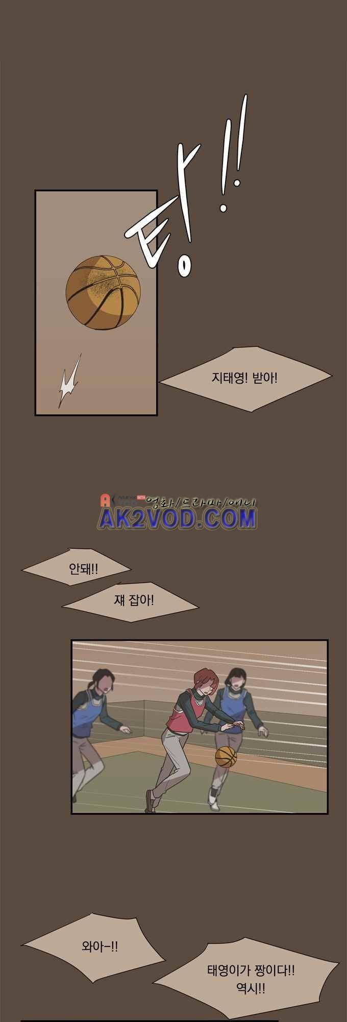 명예소녀의 추락 25화 1