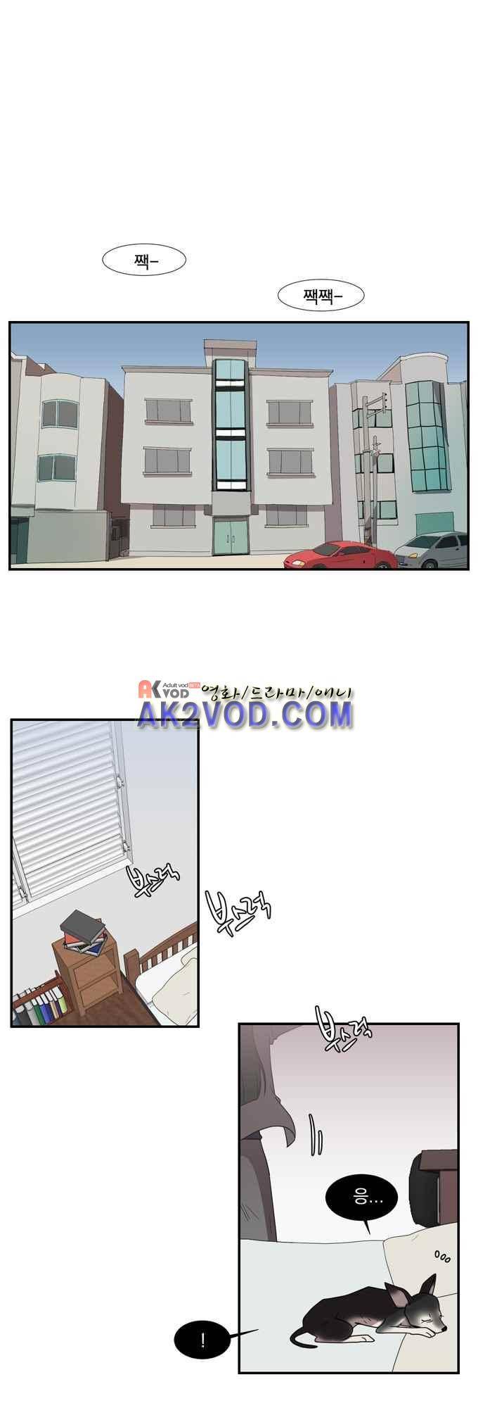 명예소녀의 추락 30화 1