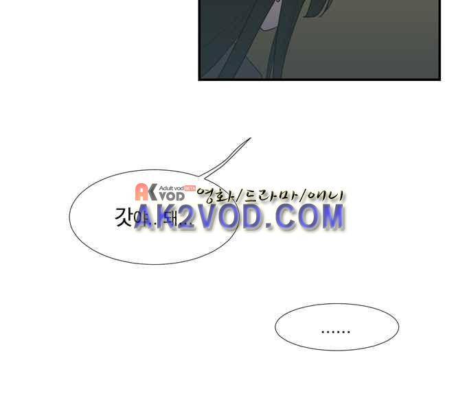 명예소녀의 추락 30화 6