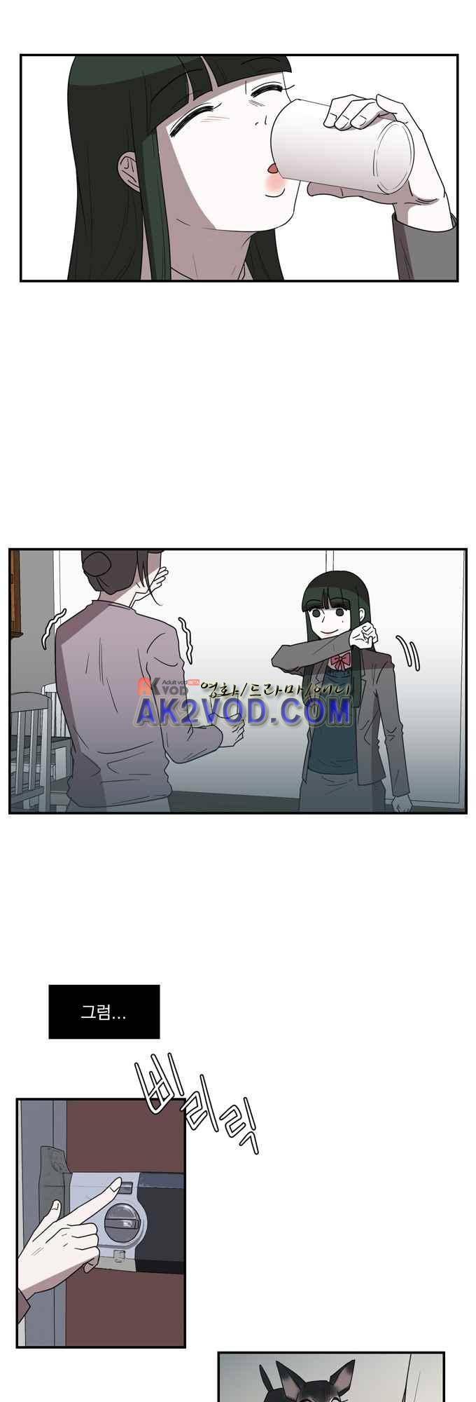 명예소녀의 추락 30화 19