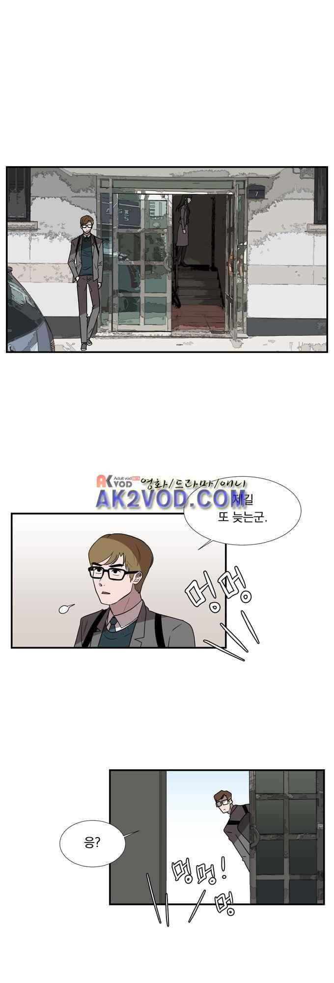 명예소녀의 추락 30화 23