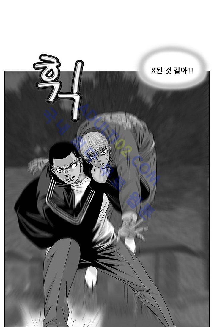 해동고 짱짱맨 19화 1