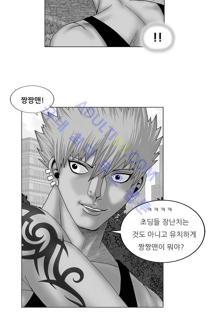 해동고 짱짱맨 35화 4