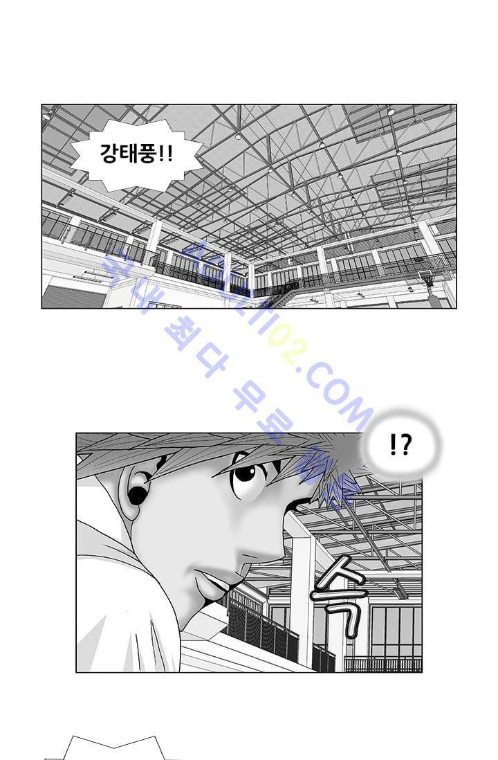 해동고 짱짱맨 38화 1