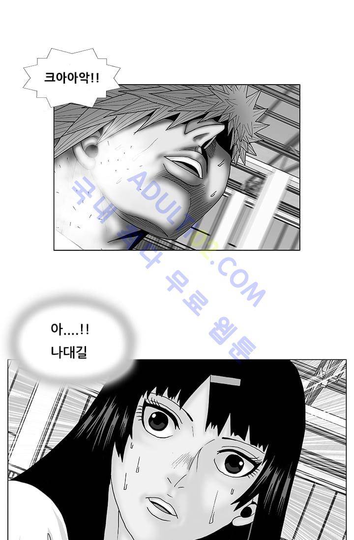 해동고 짱짱맨 38화 3