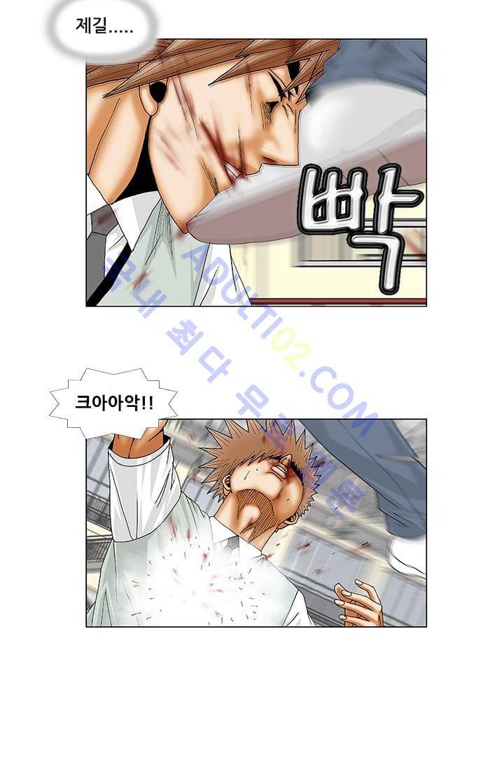 해동고 짱짱맨 38화 8