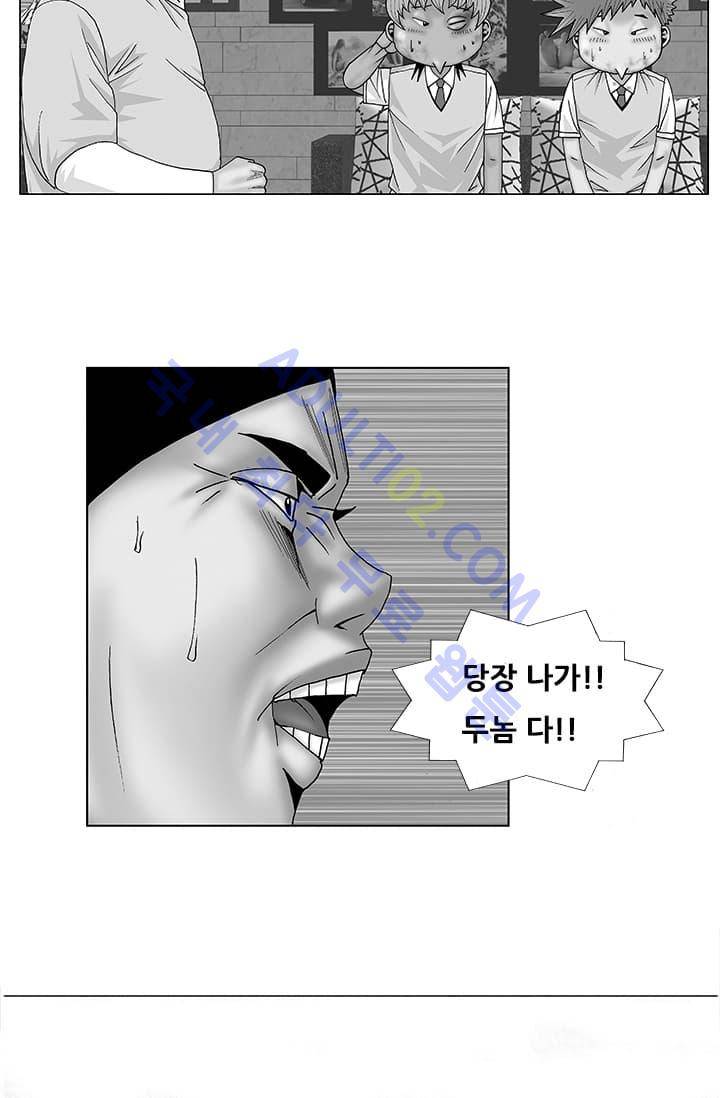 해동고 짱짱맨 48화 2
