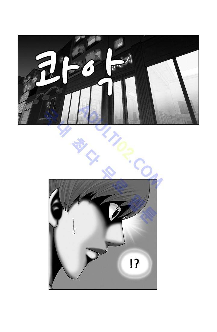 해동고 짱짱맨 58화 1