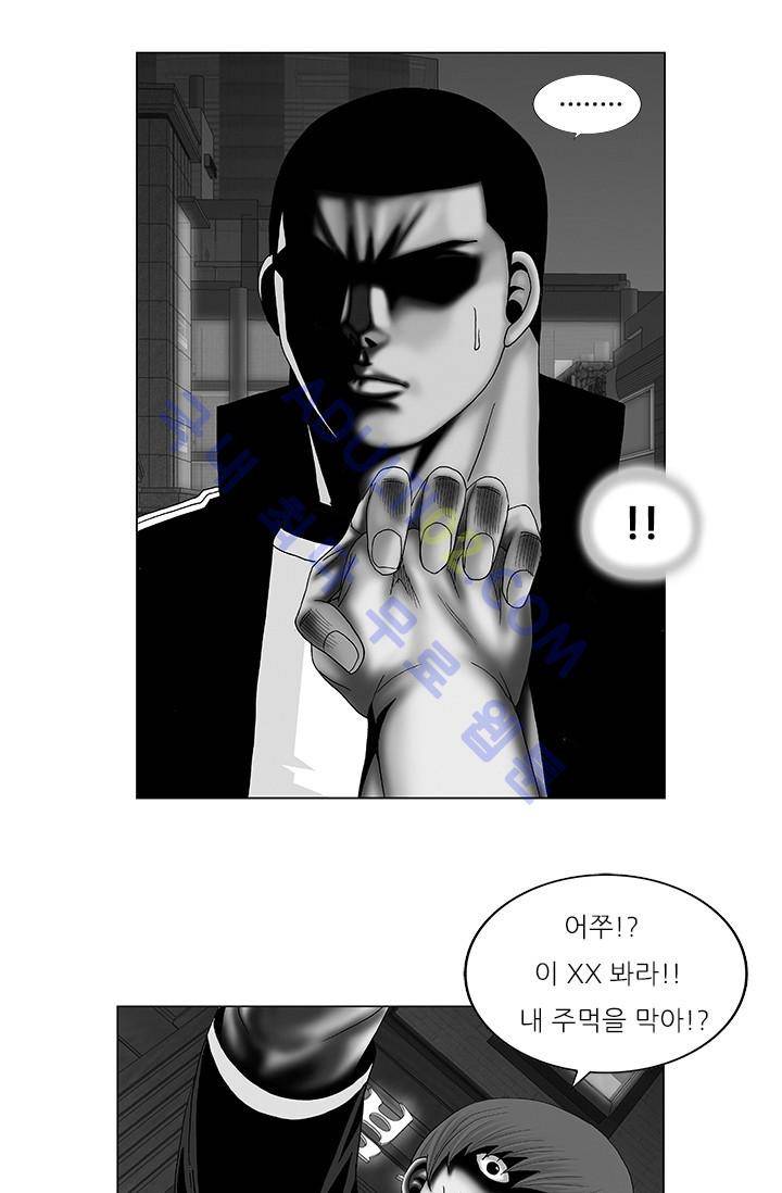 해동고 짱짱맨 58화 2