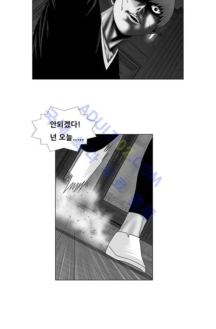 해동고 짱짱맨 58화 3