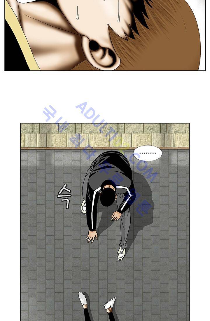 해동고 짱짱맨 58화 7