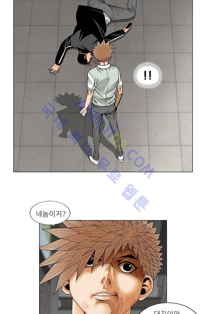 해동고 짱짱맨 69화 8
