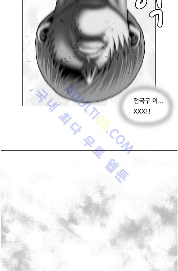 해동고 짱짱맨 80화 5