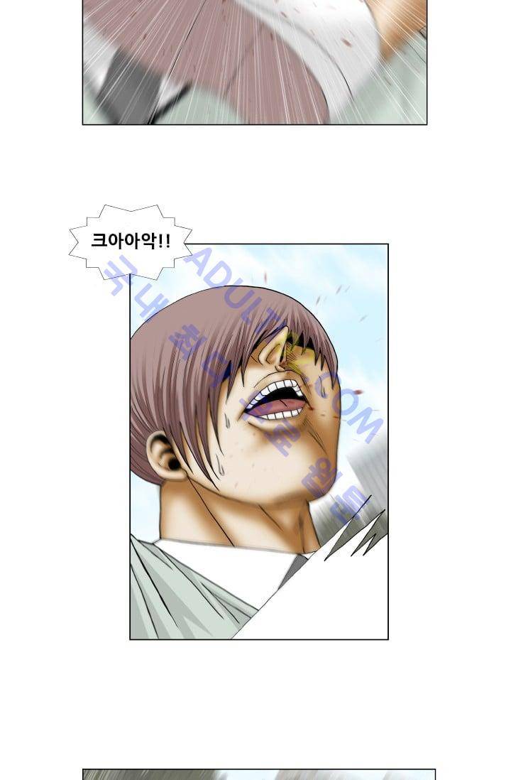 해동고 짱짱맨 80화 10
