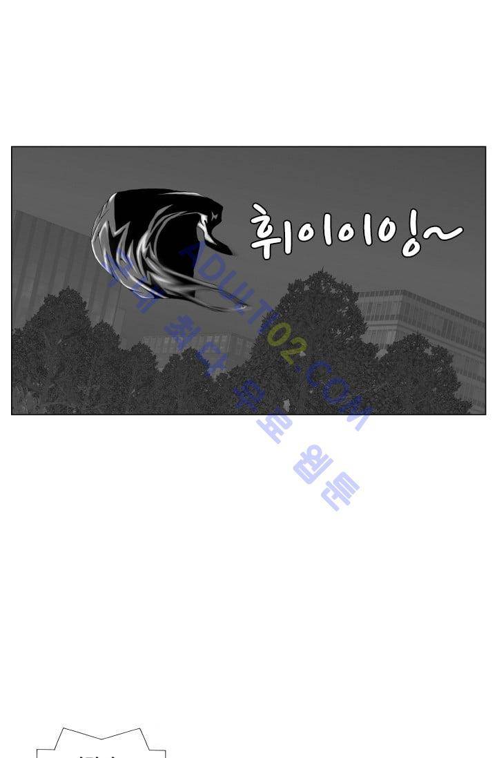 해동고 짱짱맨 100화 2