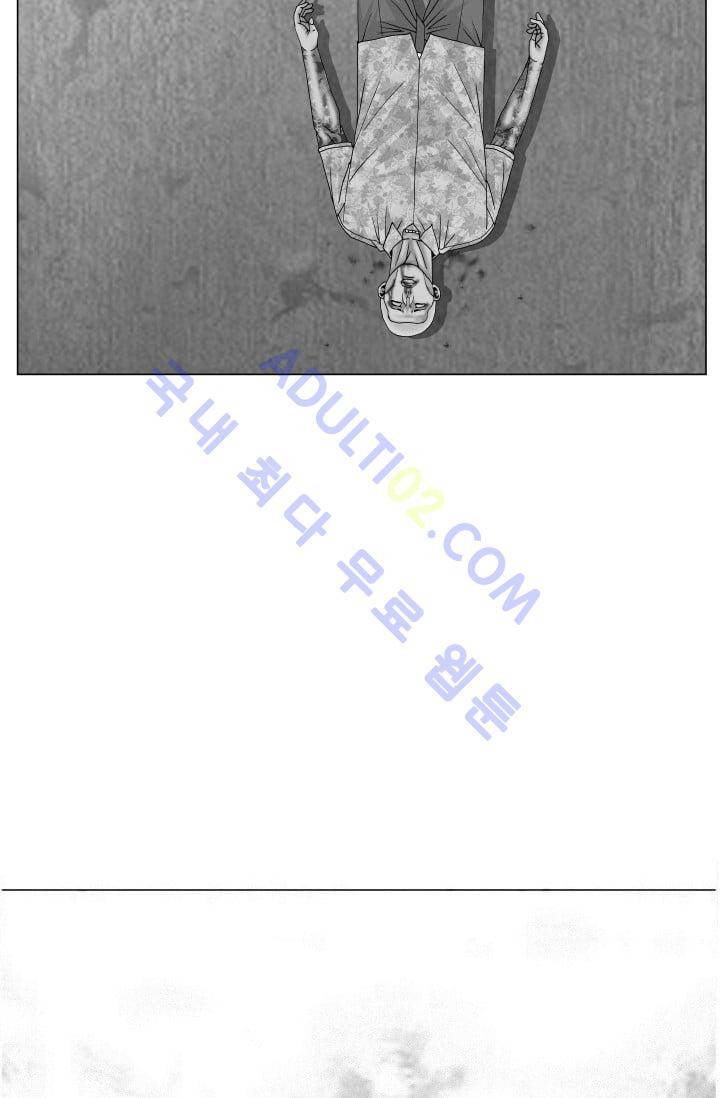 해동고 짱짱맨 100화 4