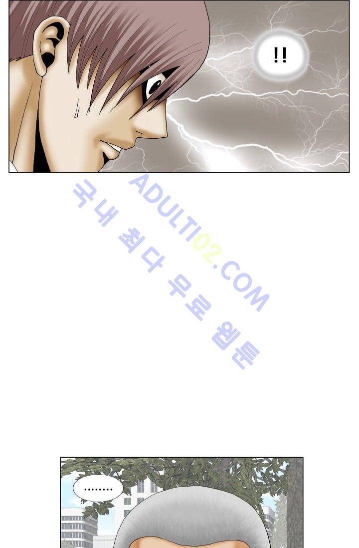 해동고 짱짱맨 100화 7