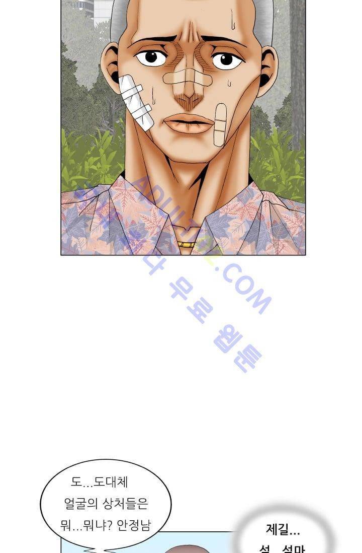 해동고 짱짱맨 100화 8